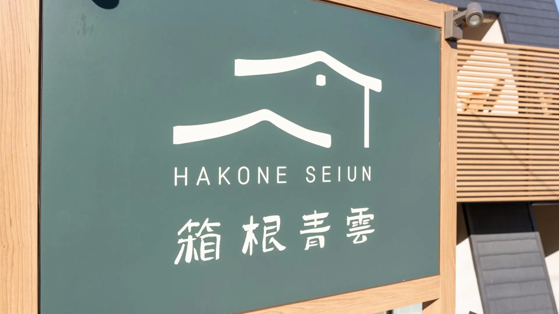 Hakone Seiun Villa 0*,  Japan